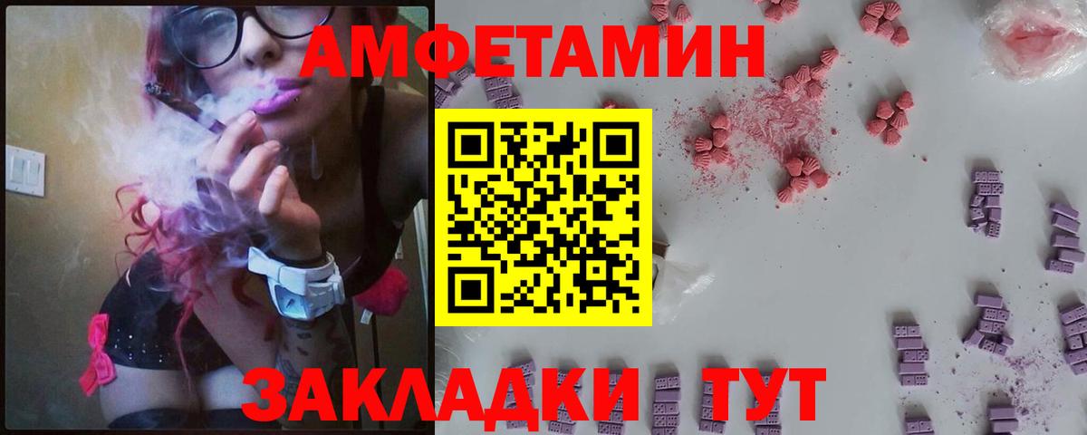 Рыбинск  АМФ  Вход с VPN  АМФ 97% 