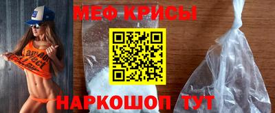 PSILOCYBIN Славянск-на-Кубани