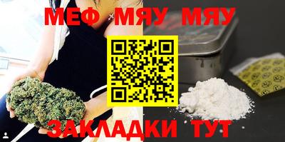 PSILOCYBIN Славянск-на-Кубани