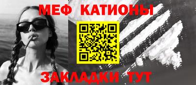 ALPHA-PVP Славгород