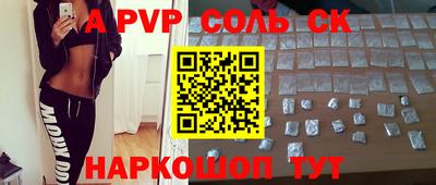 PSILOCYBIN Славянск-на-Кубани