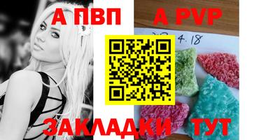 apvp Среднеуральск