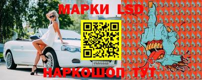 PSILOCYBIN Славянск-на-Кубани