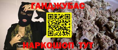 PSILOCYBIN Славянск-на-Кубани