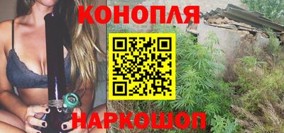 PSILOCYBIN Славянск-на-Кубани
