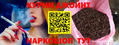 PSILOCYBIN Славянск-на-Кубани
