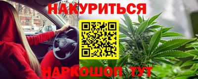 PSILOCYBIN Славянск-на-Кубани