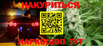 PSILOCYBIN Славянск-на-Кубани