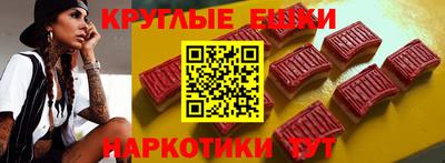 PSILOCYBIN Славянск-на-Кубани