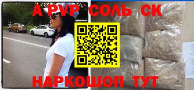 кокаин колумбия Сланцы