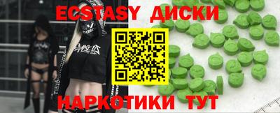 ALPHA-PVP Славгород
