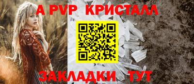 PSILOCYBIN Славянск-на-Кубани
