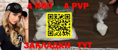 PSILOCYBIN Славянск-на-Кубани