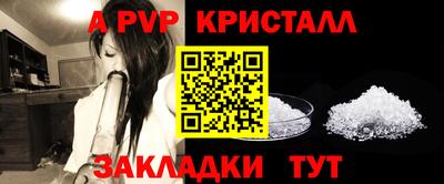 PSILOCYBIN Славянск-на-Кубани