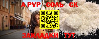 кокаин колумбия Сланцы