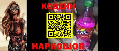 ALPHA-PVP Славгород