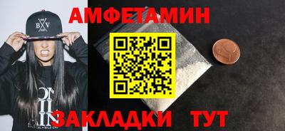 ALPHA-PVP Славгород