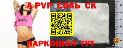 кокаин колумбия Сланцы