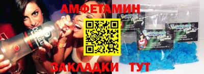 PSILOCYBIN Славянск-на-Кубани
