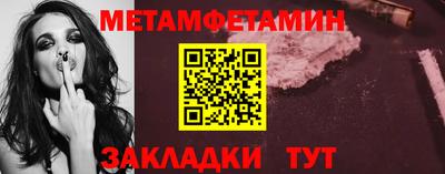 ALPHA-PVP Славгород