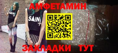 ALPHA-PVP Славгород