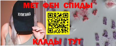ALPHA-PVP Славгород