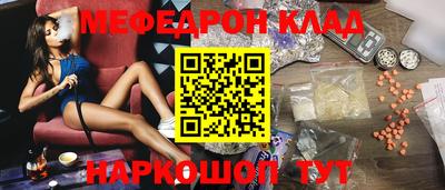 кокаин колумбия Сланцы