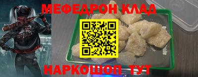 кокаин колумбия Сланцы