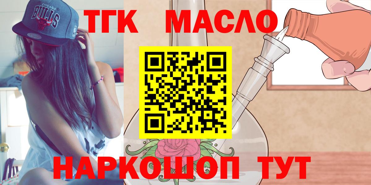Дистиллят ТГК концентрат Рыбинск