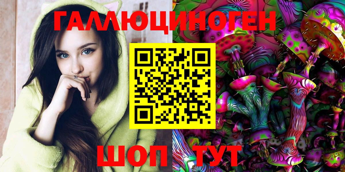 Псилоцибиновые грибы Cubensis  Вход с VPN  Рыбинск  Псилоцибиновые грибы Cubensis 