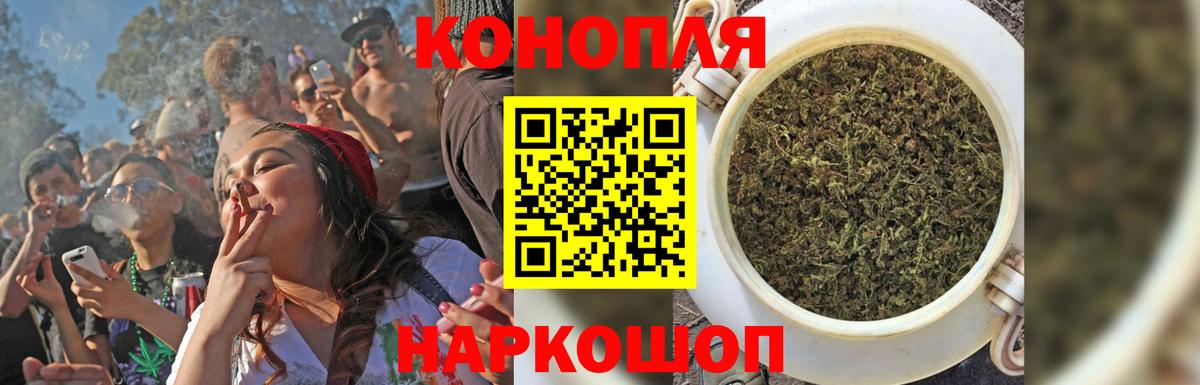 Шишки марихуана VHQ  МАРИХУАНА сатива  Вход с VPN  Шишки марихуана гибрид  Рыбинск 